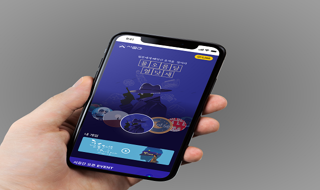 경주 야외 방탈출 '물오름달 열닷새'