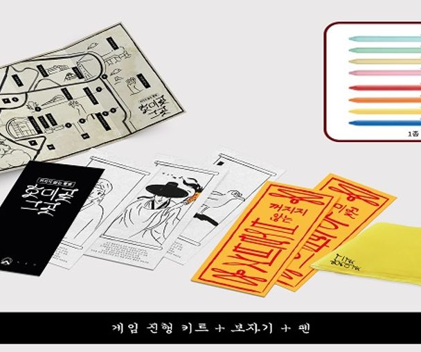 activity_detail_image