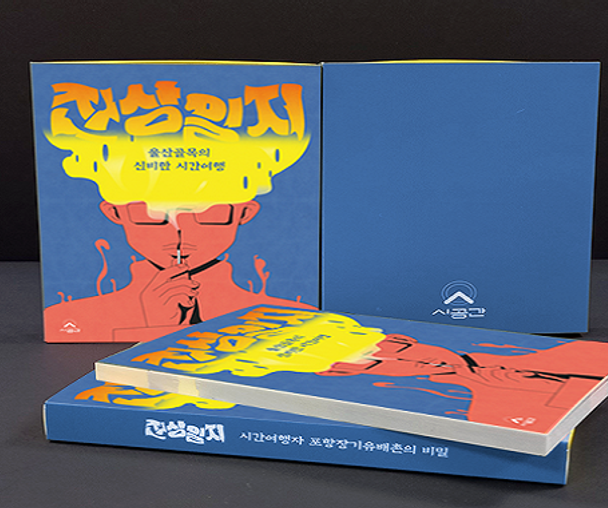 activity_detail_image