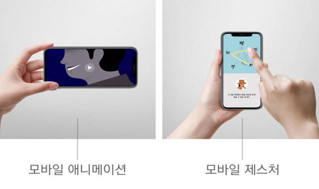 울산 야외 방탈출 '울산 골목의 신비한 시간 여행' 잔상일지