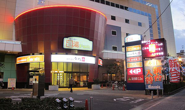 大阪天然温泉 なにわの湯 入場チケット