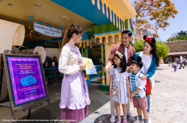 홍콩 디즈니랜드® 프리미어 엑세스 패스 8