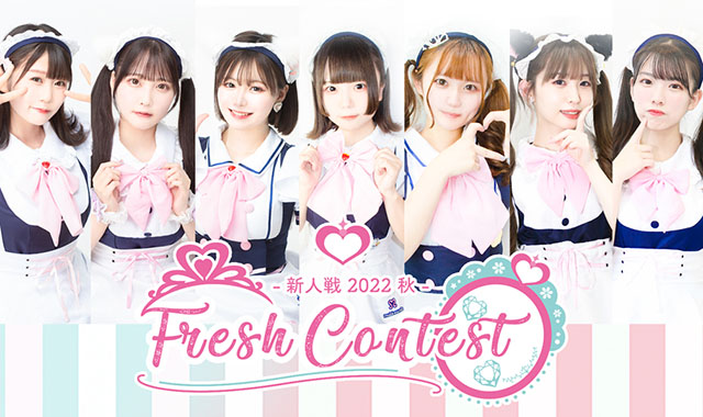 メイドカフェ「メイドリーミング」割引チケット（東京/大阪/名古屋支店）