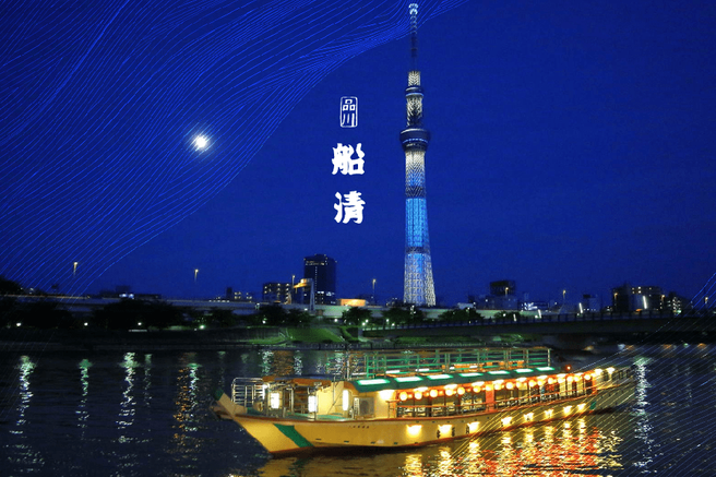 Tokyo Yakata-bune Funasei Dinner Cruise
