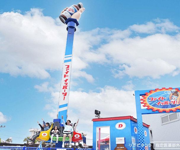 activity_detail_image