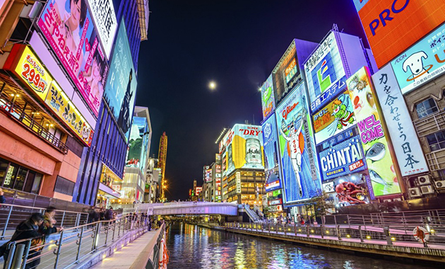 大阪スカイビスタ オープン トップ シティ ツアー バス 電子チケット