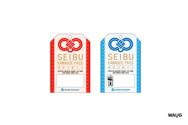 Seibu Kawagoe Pass
