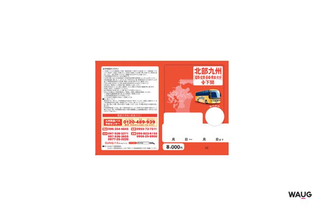 후쿠오카 산큐패스 북큐슈 3일권