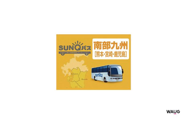 SUNQ Pass South Kyushu 3-Day Ticket (e-Ticket)