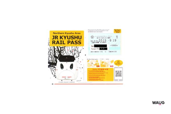 JR 북큐슈 레일패스 3일권
