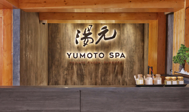 Bangkok Yumoto Spa Private Hot Spring