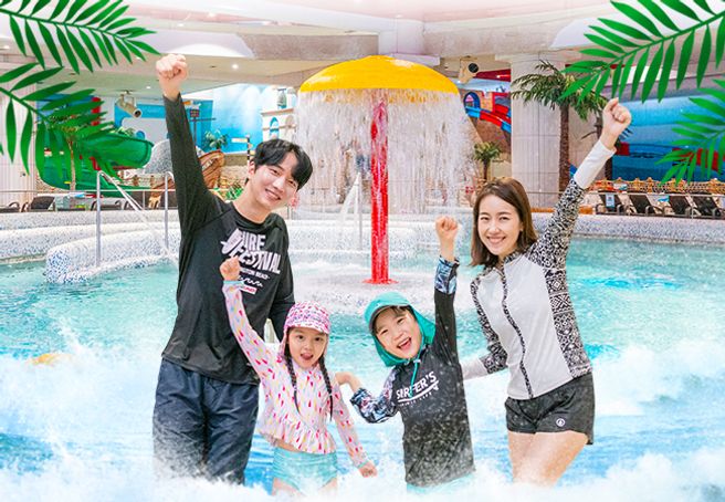 서울 영등포 씨랄라 SeaLaLa 스파 & 워터파크 입장권