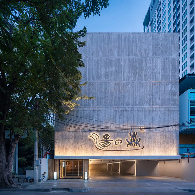 방콕 유노모리 온센 & 스파 스쿰빗26 지점