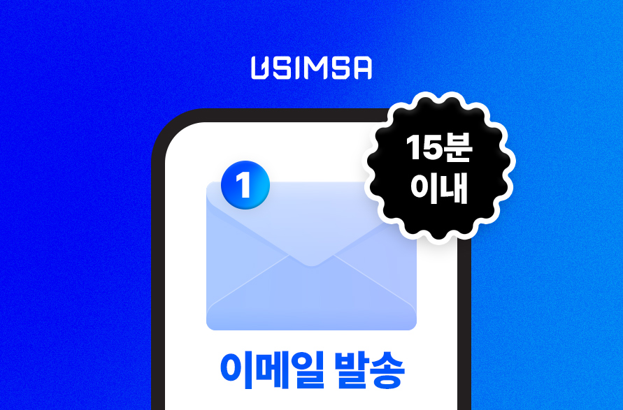 [50% OFF / 12.01-12.31] [Instant Delivery] Vietnam eSIM (Unlimited Data)