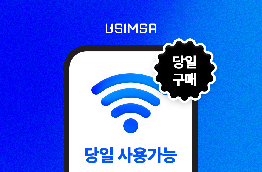 [50% OFF / 12.01-12.31] [Instant Delivery] Vietnam eSIM (Unlimited Data)