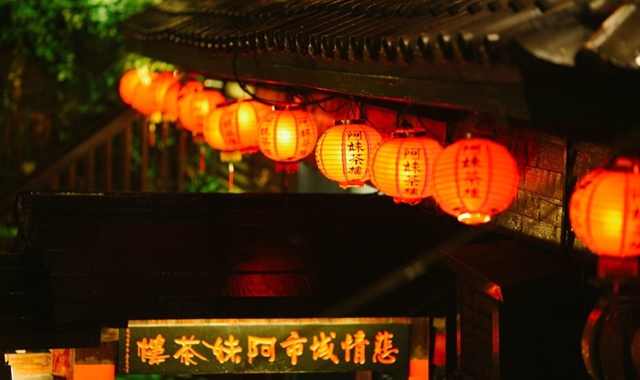 [펀트립] 대만 예스진지 버스투어 (자유로운 코스 선택)