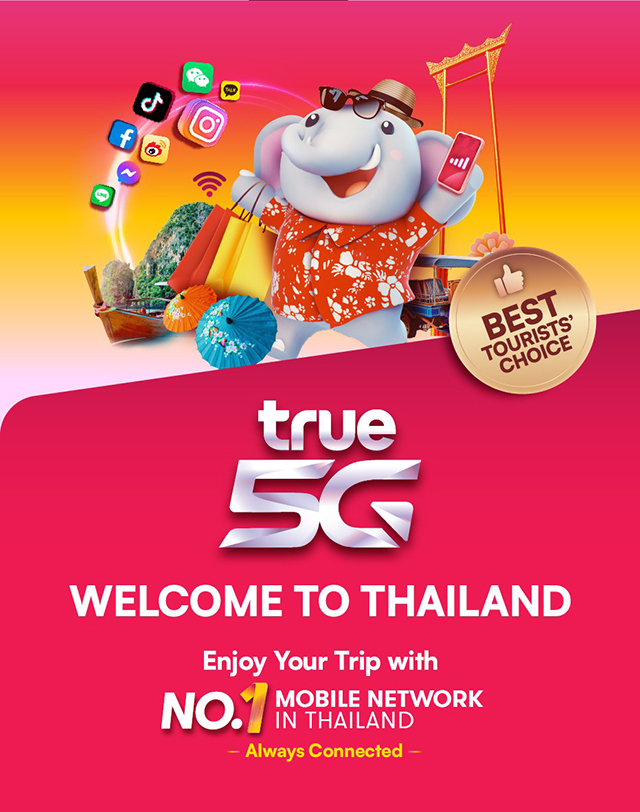 태국 TRUE, DTAC 5G 4일,7일,10일 무제한 유심 + 태국번호 제공 (인천공항 수령)