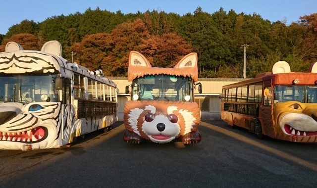 야마구치 미네 아키요시다이 사파리 랜드 입장권