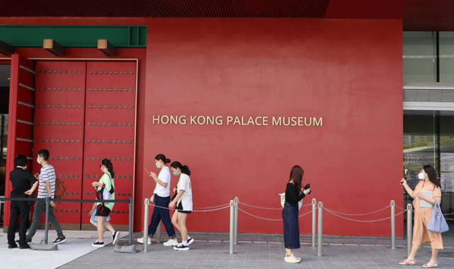 홍콩 고궁 박물관 티켓