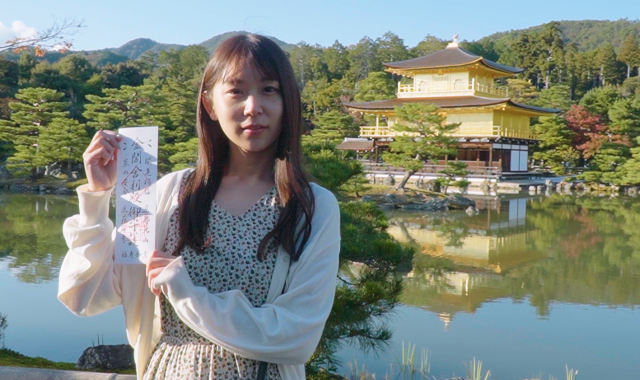 [라쿠투어] 오사카 출발: 교토 일일 버스투어