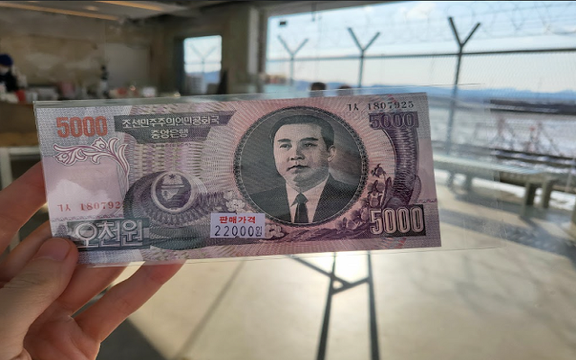 DMZ & 북한 탈북자 인터뷰 투어 (서울 출발)