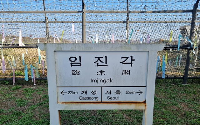 DMZ & 북한 탈북자 인터뷰 투어 (서울 출발)