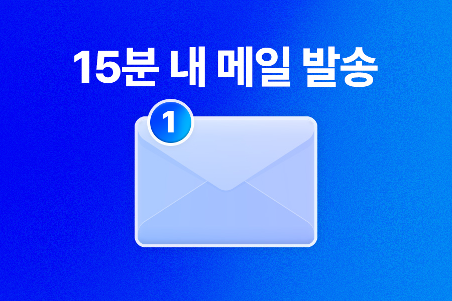 [50% OFF / 12.01-12.31] Hong Kong eSIM