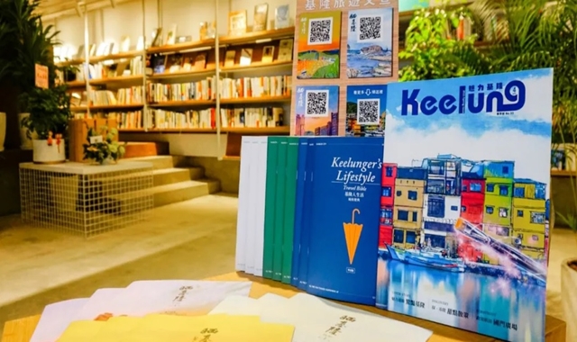 基隆 プライベートカーツアー (自由コース)