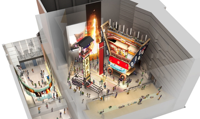 Ishikawa Nanao Wakura Onsen Festival Hall Ticket with Original Towel