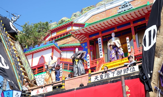 Ishikawa Nanao Wakura Onsen Festival Hall Ticket with Original Towel