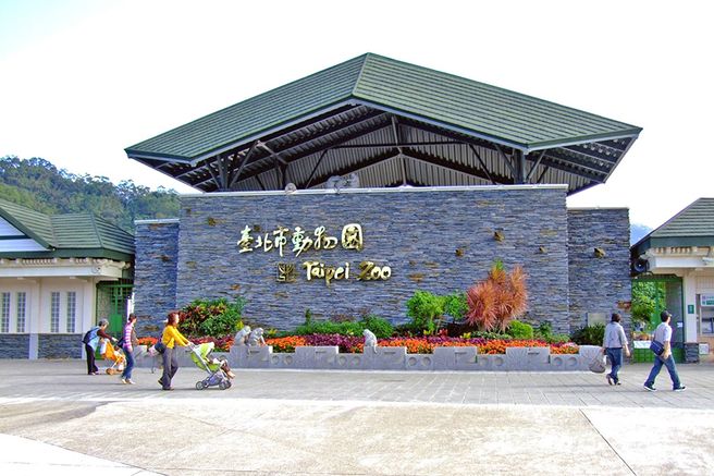 Taipei Zoo Ticket