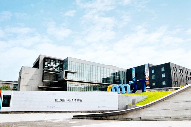 National Museum of Marine Science and Technology (NMMST) Ticket in Keelung, Taiwan