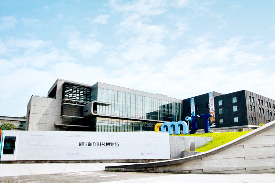 台湾・基隆 国立海洋科学技術博物館 入場チケット