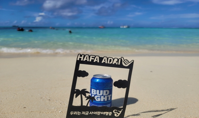 사이판 마나가하섬 왕복 스피드보트 패키지 투어