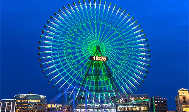 Yokohama Cosmo Clock 21 Ferris Wheel Ticket