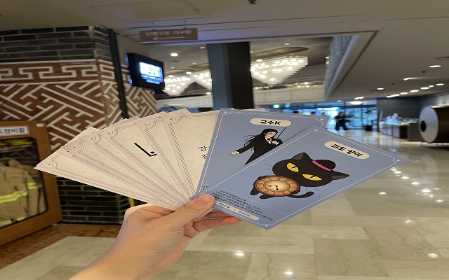 경주 코오롱호텔 야외 방탈출 '사라진 시계'