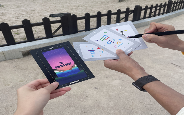 경주 야외 방탈출 '황금자의 비밀'