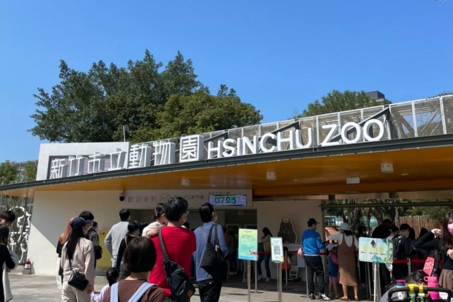台湾 新竹市立動物園 入場チケット