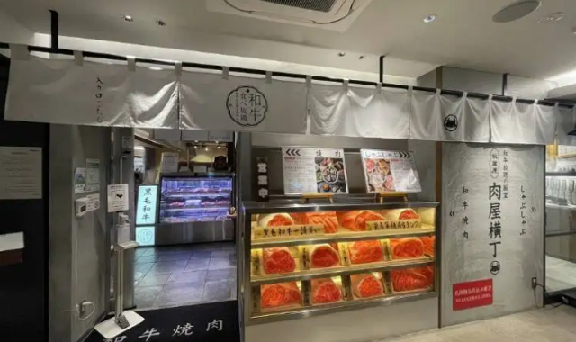 東京·秋葉原·肉屋横丁（和牛おかわり自由）