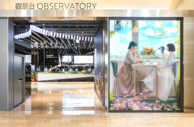 台湾 台北101タワー 展望台 入場チケット（日付指定なし）