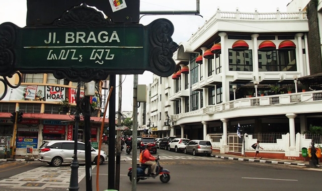 반둥 시티라이트 단독 투어 (자카르타 출발)