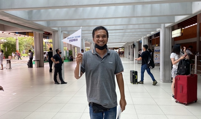 자카르타 수카르노 하타 국제공항(CGK) 픽업 서비스