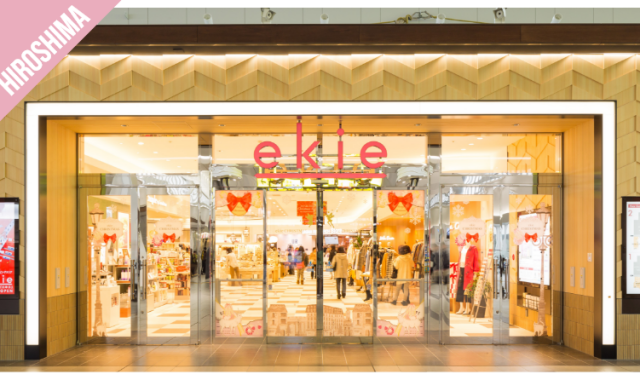 Have Fun in Hiroshima Pass (3 facilities)