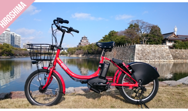 Have Fun in Hiroshima Pass (3 facilities)