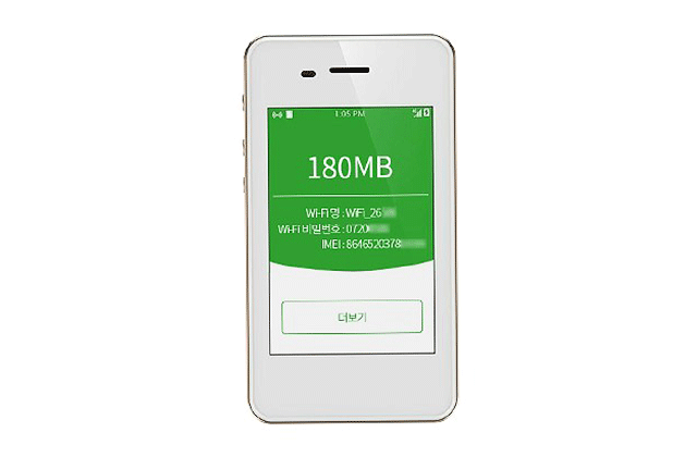 [♥] 이탈리아 5G LTE 포켓와이파이