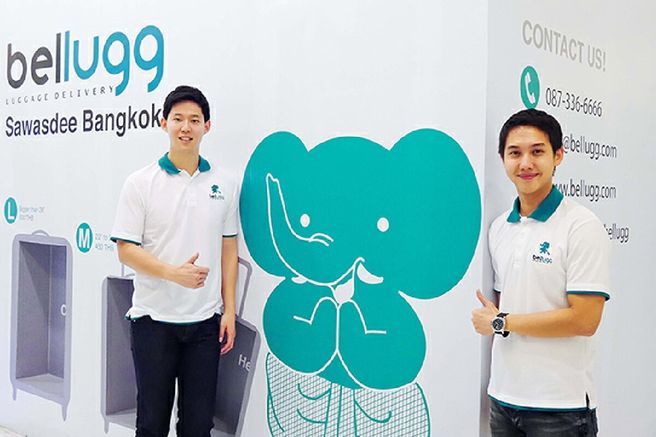 방콕 호텔 - 돈무앙 공항 벨럭 짐 배송 서비스