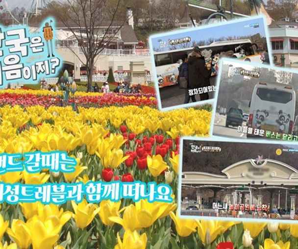 activity_detail_image