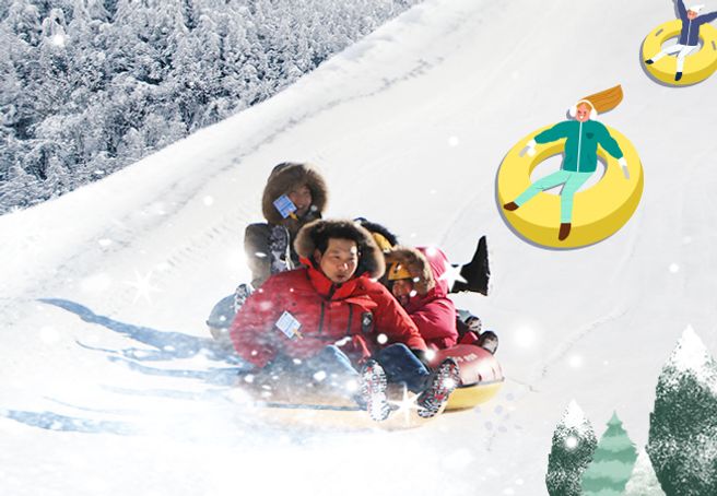 강원 오투리조트 25/26 눈썰매장 입장권