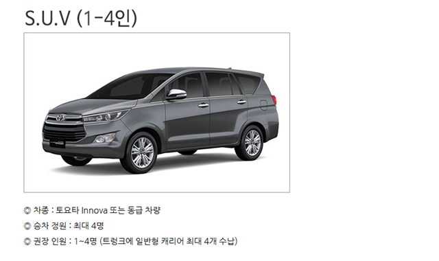 [Vehicle] Ho Chi Minh - Mui Ne Private Car Transfer (One-Way / Round-Trip Options)