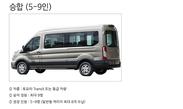 [Vehicle] Ho Chi Minh - Mui Ne Private Car Transfer (One-Way / Round-Trip Options)